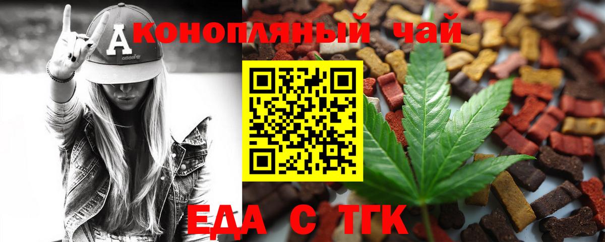 ГАШ Белорецк