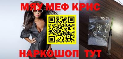дмт Бийск