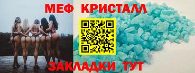 эйфоретик Апшеронск