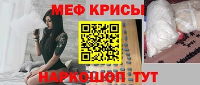 эйфоретик Апшеронск