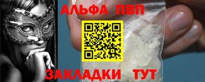 эйфоретик Апшеронск