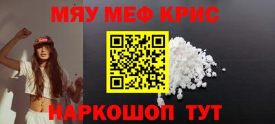 мяу мяу мука Аргун