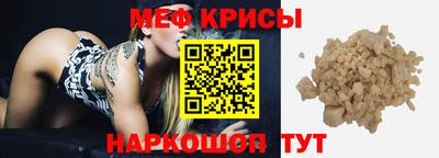 эйфоретик Апшеронск