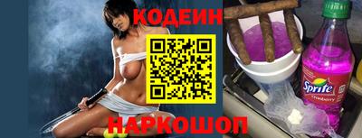 эйфоретик Апшеронск