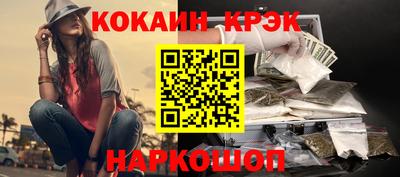эйфоретик Апшеронск