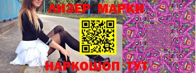 мяу мяу мука Аргун
