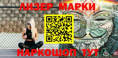 эйфоретик Апшеронск