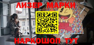 эйфоретик Апшеронск