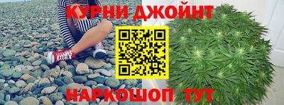 эйфоретик Апшеронск