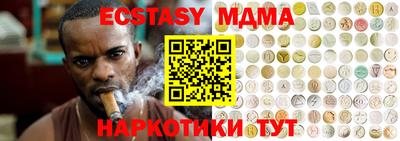 мяу мяу мука Аргун
