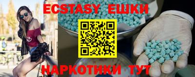 MDMA Апрелевка