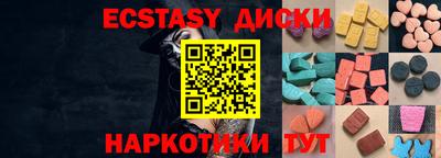 эйфоретик Апшеронск