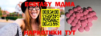MDMA Апрелевка