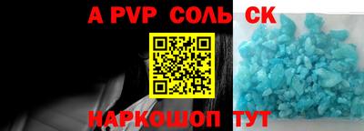 эйфоретик Апшеронск