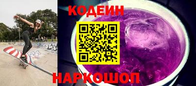 эйфоретик Апшеронск