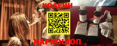 героин Беслан