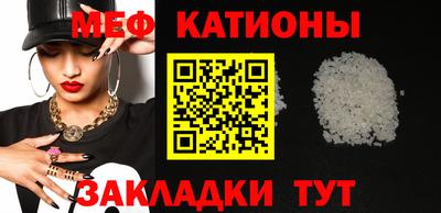 мяу мяу мука Аргун