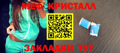 эйфоретик Апшеронск