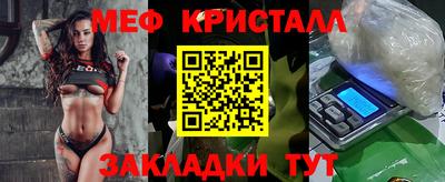 эйфоретик Апшеронск