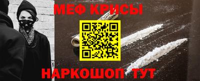 эйфоретик Апшеронск