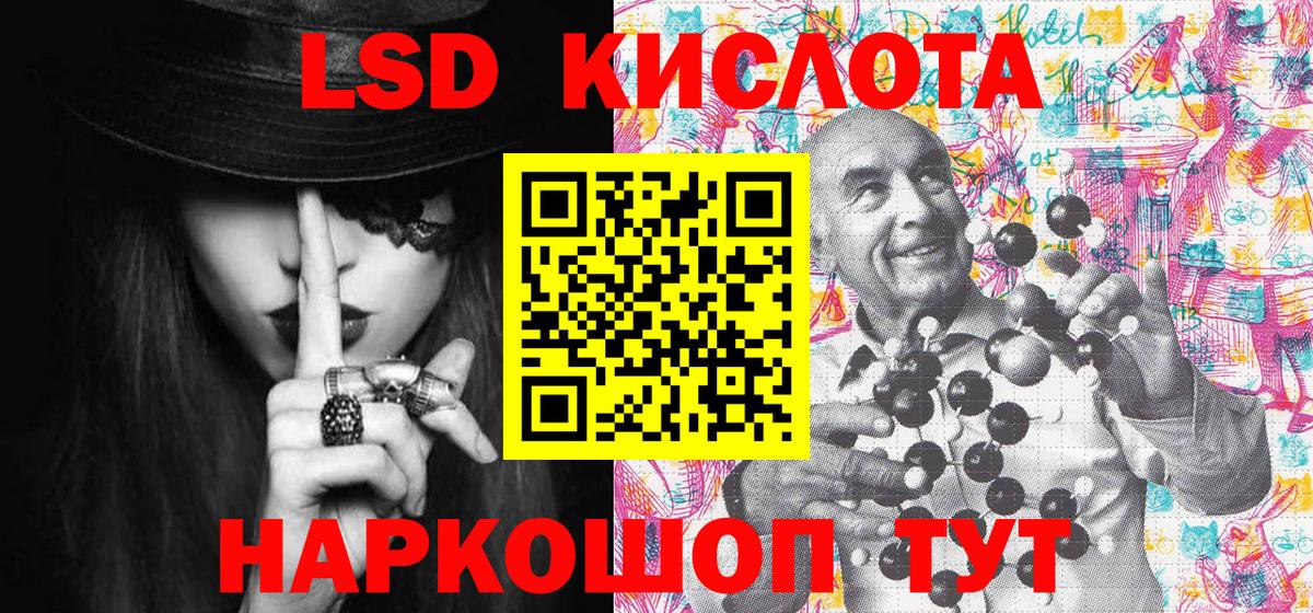 Марки NBOMe 1500мкг  Вход с VPN  Белорецк 